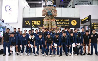 ยู-23 ไทย บินลัดฟ้าลุยโดฮาคัพ