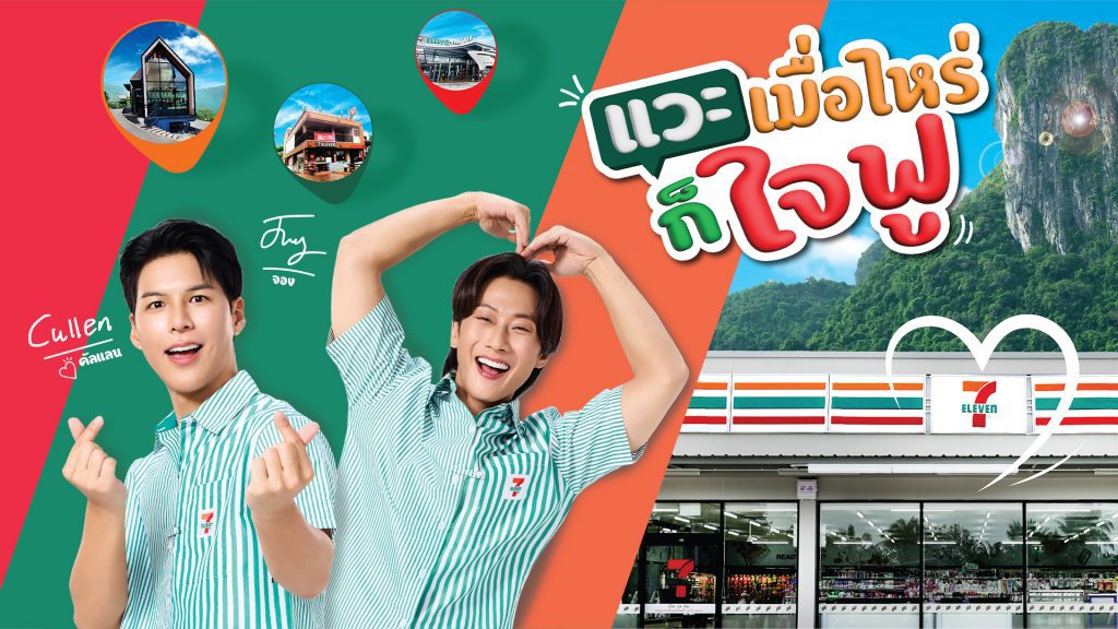 คัลแลน พี่จอง