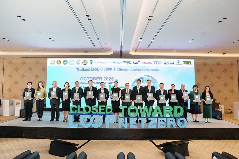 กระทรวงทรัพยากรธรรมชาติและสิ่งแวดล้อม