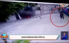 เหตุกราดยิงตลาดหุ้นปากีสถาน