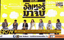 “เสือ ยรรยง” เชื่อเสน่ห์ย้อนยุคโดนใจคนดูใน ภ. 2538 อัลเทอร์มาจีบ