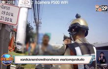 แฉคลิปชายกร่างผลักอกตำรวจเคยก่อเหตุชกสิบล้อ
