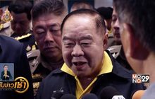 “พล.อ.ประวิตร” มอบโฉนดแก้หนี้นอกระบบ ครั้งที่ 12