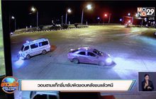 วอนตามแท็กซี่มารับผิดชอบหลังชนแล้วหนี