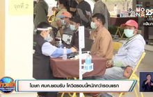 โฆษก ศบค.ยอมรับ โควิดรอบนี้หนักกว่ารอบแรก