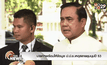 นายกฯพร้อมให้ข้อมูล ป.ป.ช.เหตุสลายชุมนุมปี 53