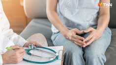 เพราะผู้หญิงทุกคนบนโลกนี้ ไม่ควรต้องเสียชีวิตด้วย โรคมะเร็งปากมดลูก