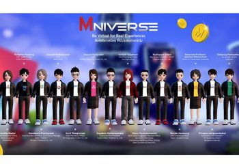 เดอะมอลล์ กรุ๊ป เปิดตัวเมตาเวิร์สแพลตฟอร์ม MNIVERSE  โลกเสมือนจริง (VIRTUAL WORLD) ปักธงเป็น FUTURE RETAIL แรกในประเทศไทย