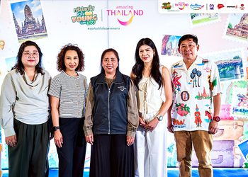 ททท. kick off โครงการ “Feel Young Travel On – ทริปสดใสหัวใจ Young แจ๋ว” ส่งเสริมการเดินทางท่องเที่ยว 17 จังหวัดภาคกลาง ตอบโจทย์กลุ่ม Active Senior (50+)