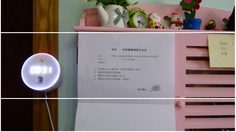 เดดไลน์! แม่บ้าน ชาวจีน ติดเครื่องสแกนบัตร เช็กสามีกลับบ้านก่อน 3 ทุ่ม