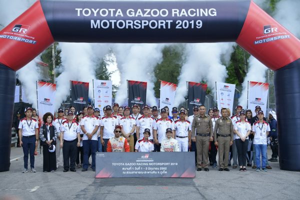 Toyota Gazoo Racing Motor Sport 2019