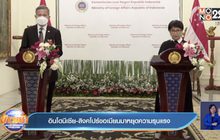 อินโดนีเซีย-สิงคโปร์ขอเมียนมาหยุดความรุนแรง