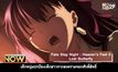 Movie Review : Fate Stay Night : Heaven’s Feel ll Lost Butterfly