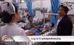 ด.ญ.12 ปี ถูกไฟดูดหลังเล่นน้ำพุ