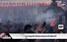 งานตรุษจีนวัดพระหยกขาวในเซี่ยงไฮ้