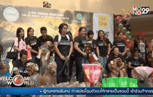 ประกวดชุดฮัลโลวีนสัตว์เลี้ยงในฟิลิปปินส์