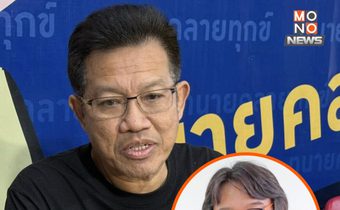 ศาลสั่งจำคุก “ทนายเดชา” 1 ปี ปรับ 1 แสน คดีหมิ่นประมาท “อ.อ๊อด”