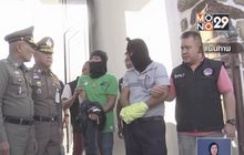 แก็งลิขสิทธิ์เครียด ส่อคุก 600 ปี