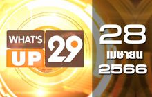 What’s Up 29 28-04-66