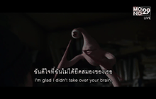 โมโนฟิล์ม ปล่อยตัวอย่าง “ปรสิต 2” พร้อมฉาย 11 ส.ค. นี้