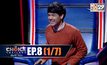 THE CHOICE THAILAND เลือกได้ให้เดต EP.08 [1/7]