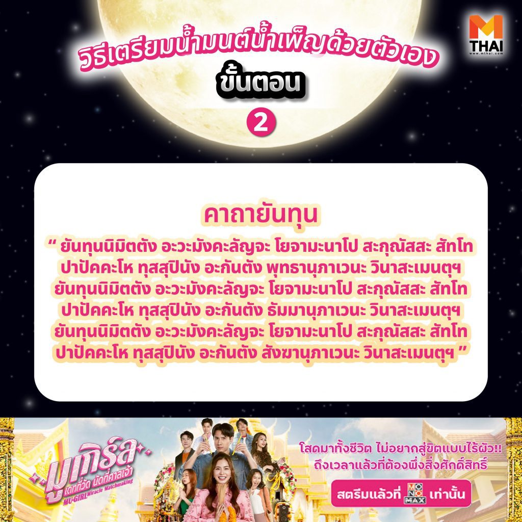 วิธีการ