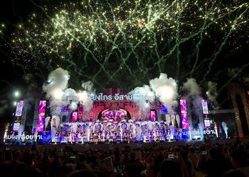 เปิดฤดูกาลหมอลำร้อยล้าน “เกรียงไกรอีสานศิลป์” เวทีแสง สี เสียง อลังการ สร้าง Soft Power หมอลำไทยดังไกลทั่วโลก