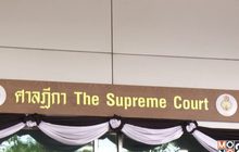 จำคุก 10 เดือน “สุพจน์ ทรัพย์ล้อม” ยื่นบัญชีเท็จ