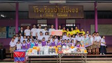 “JAS Group” มอบทุนการศึกษา เพื่อสร้างโอกาสด้านกีฬาสู่โรงเรียนบ้านโป่งยอ