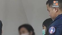 จับผู้เกี่ยวข้องลอบนำข้อสอบนิติฯ ส่งอดีตนายพลตำรวจ
