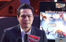 MONO 29 เดินหน้าคัดสรรหนังดี-ซีรีส์ดัง เสิร์ฟหน้าจอ