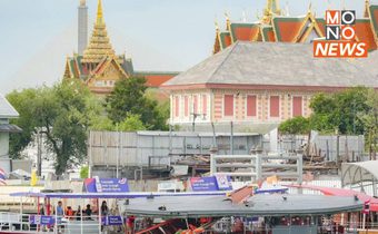 “มนพร” สั่ง จท. สอบเหตุเรือนำเที่ยวชนเรือข้ามฟาก ทร. ที่ท่าเตียน นักท่องเที่ยวจีนบาดเจ็บเล็กน้อย