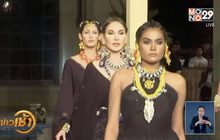งานแฟชั่นโชว์เครื่องประดับจากฝีมือผู้ลี้ภัย