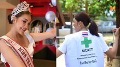 แกะข้อความรอบ Head To Head เกรซ นรินทร ตัวแทนไทยบนเวที มิสเวิลด์ 2019