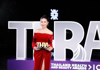 แอนนา แอนด์ เอเอ็นซี ทีเอช ดีพาร์ทเม้นท์ สโตร์ (ไทยแลนด์) จำกัด รับรางวัลสุดปังในงาน “THAILAND HEALTH AND BEAUTY AWARDS 2023”