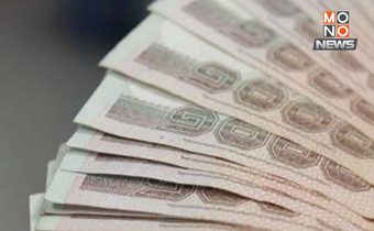 กนง. มีมติ 5:2 เคาะลดอัตราดอกเบี้ยนโยบาย 0.25% จาก 2.00% เป็น 1.75% ต่อปี