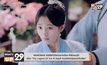 MONOMAX จัดซีรีส์ไฮไลท์ประจำเดือน ให้รับชมจุใจ  เรื่อง “The Legend Of Yun Xi หยุนซี หมอพิษหญิงยอดอัจฉริยะ”