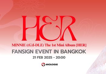 มินนี่ แห่งวง(G)I-DLE เตรียมจัดงาน MINNIE (G)I-DLE) The 1st Mini Album [HER] FANSIGN EVENT IN BANGKOK ครั้งแรกในประเทศไทย