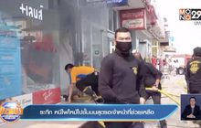 ระทึก หนีไฟไหม้ไปชั้นบนสุดรอเจ้าหน้าที่ช่วยเหลือ
