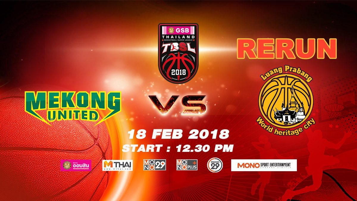 Mekong Utd.  VS  Luang Prabang (LAO)  : GSB TBSL 2018 (18 Feb 2018)
