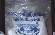 หามชาวบ้าน 27 คน ส่งรพ.หลังแม่ครัวเผลอใส่โซดาไฟแทนเกลือ