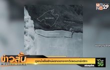 ภูเขาน้ำแข็งยักษ์แตกออกจากทวีปแอนตาร์กติกา