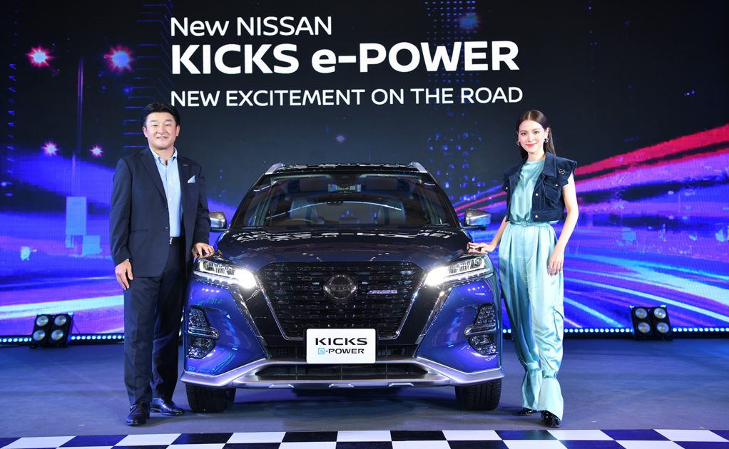 Nissan Kicks