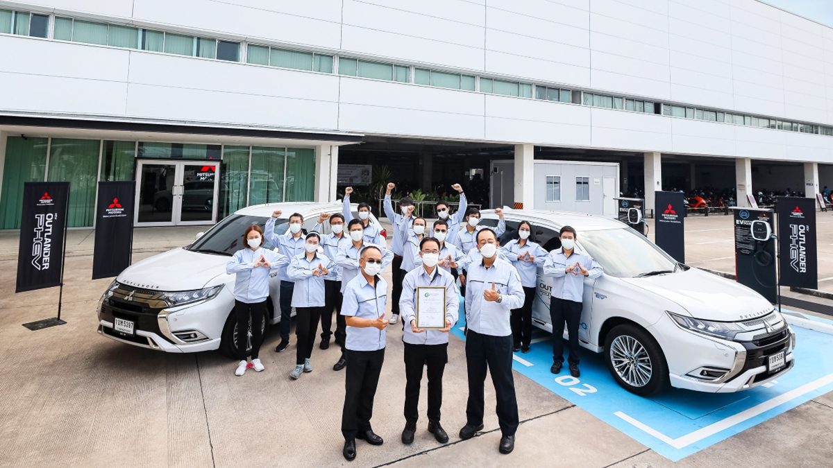 Mitsubishi Motor ประเทศไทย รับใบรับรองอุตสาหกรรมสีเขียวระดับที่ 4 จาก ก.อุตสาหกรรม