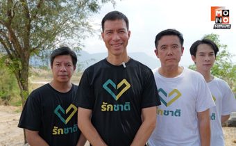 ‘ดร.เจษฎ์’ เตือนรัฐบาล มองสงครามอาหรับ อย่าลืม โฟกัส ชายแดนไทย-กัมพูชา ยกเลิก MOU 43-44 