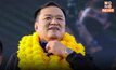 “อนุทิน” ระบุ รายชื่อ ส.ส.ที่ย้ายสังกัดพรรคภูมิใจไทยเพิ่มยังไม่ชัดเจน ชี้ “ผลโพลถือเป็นกำลังใจที่ดี แต่ของแท้อยู่ที่การเลือกตั้ง”