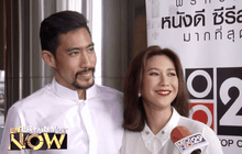 Entertainment Now 21-10-58