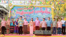 จัดใหญ่ อำเภอโพธิ์ไทร จังหวัดอุบลราชธานี จัดงานวันไหล มหาสงกรานต์ อำเภอโพธิ์ไทร 
