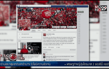 สหรัฐฯ-สิงคโปร์ ขอให้พลเมืองในไทยลงทะเบียน