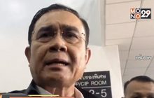 “นิด้าโพล” ชี้ ปชช.อยากขอนายกฯ แก้ปัญหา ศก.เป็นเรื่องแรก